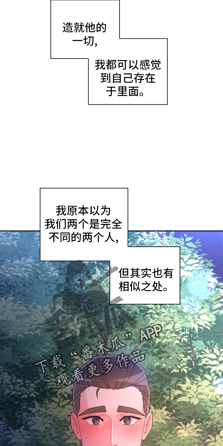 第205章：【第三季】一部分27