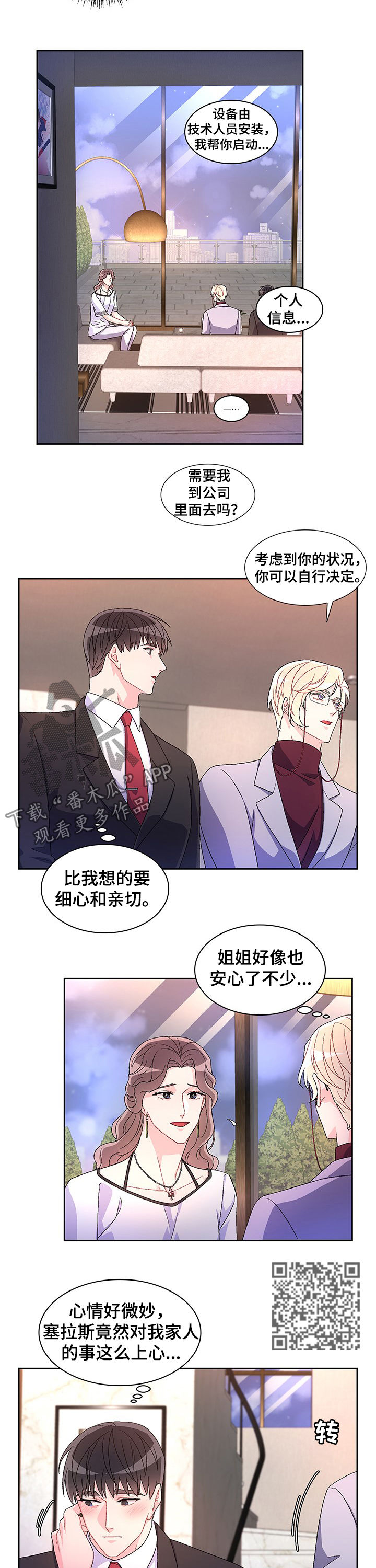 第46章：祈祷4