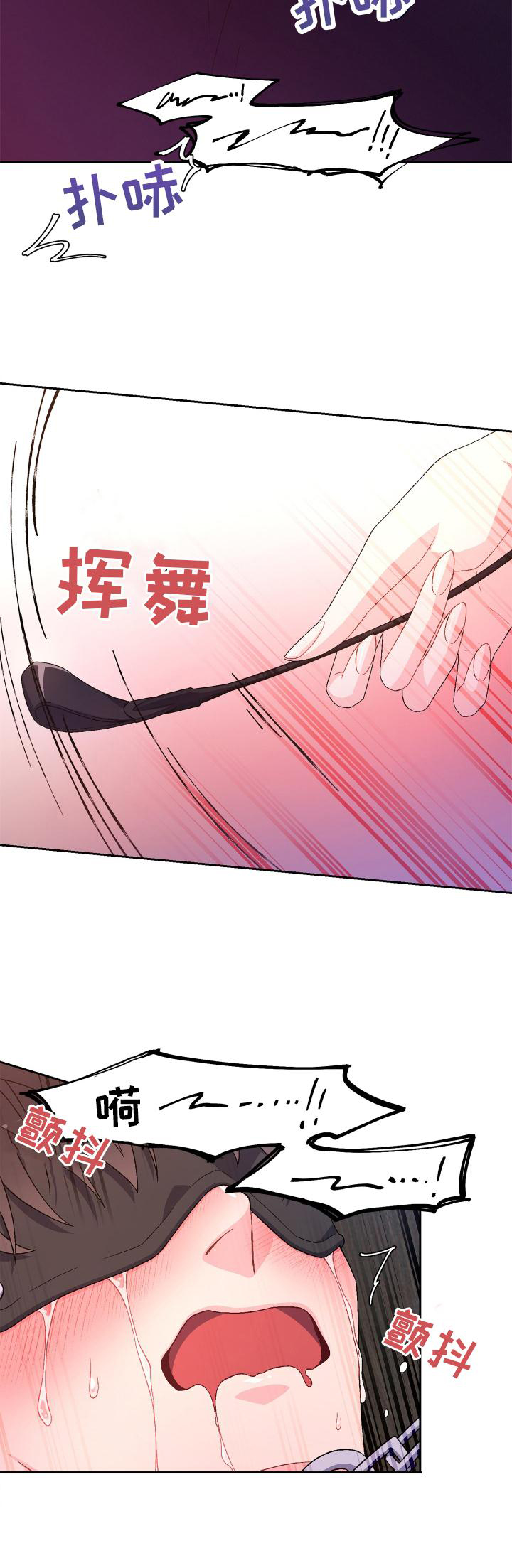 第159章：【第三季】只有我7