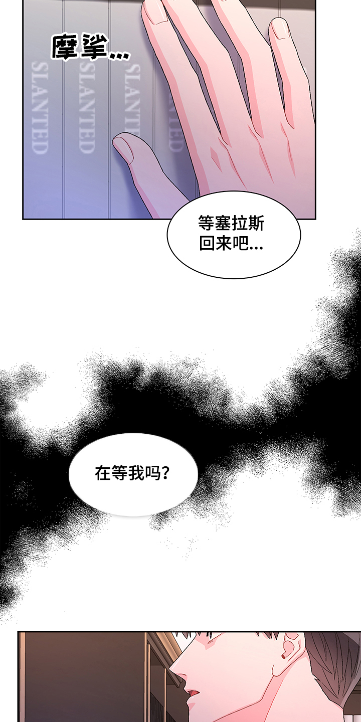 第108章：【第二季】还有视频？23