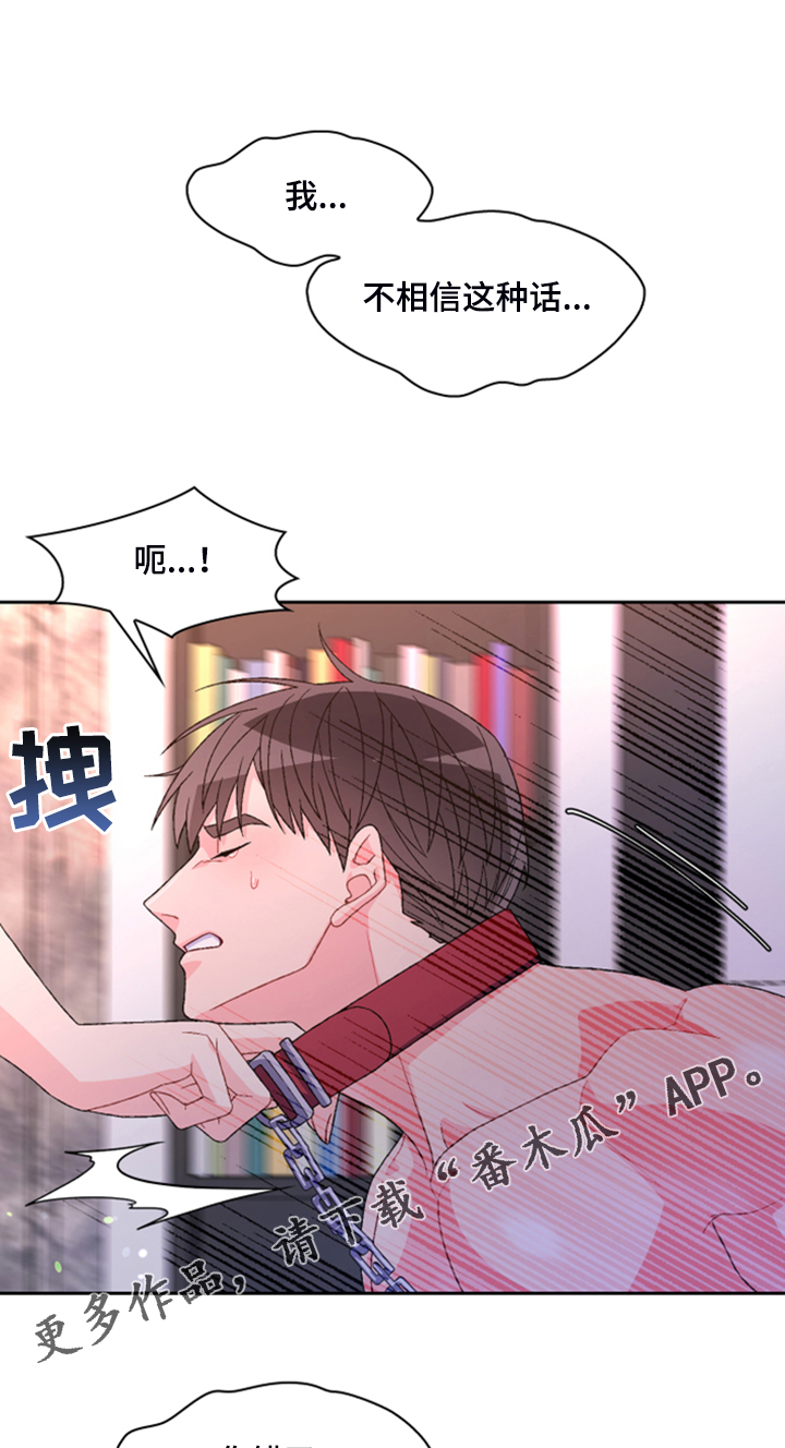 第137章：【第二季】真情流露0