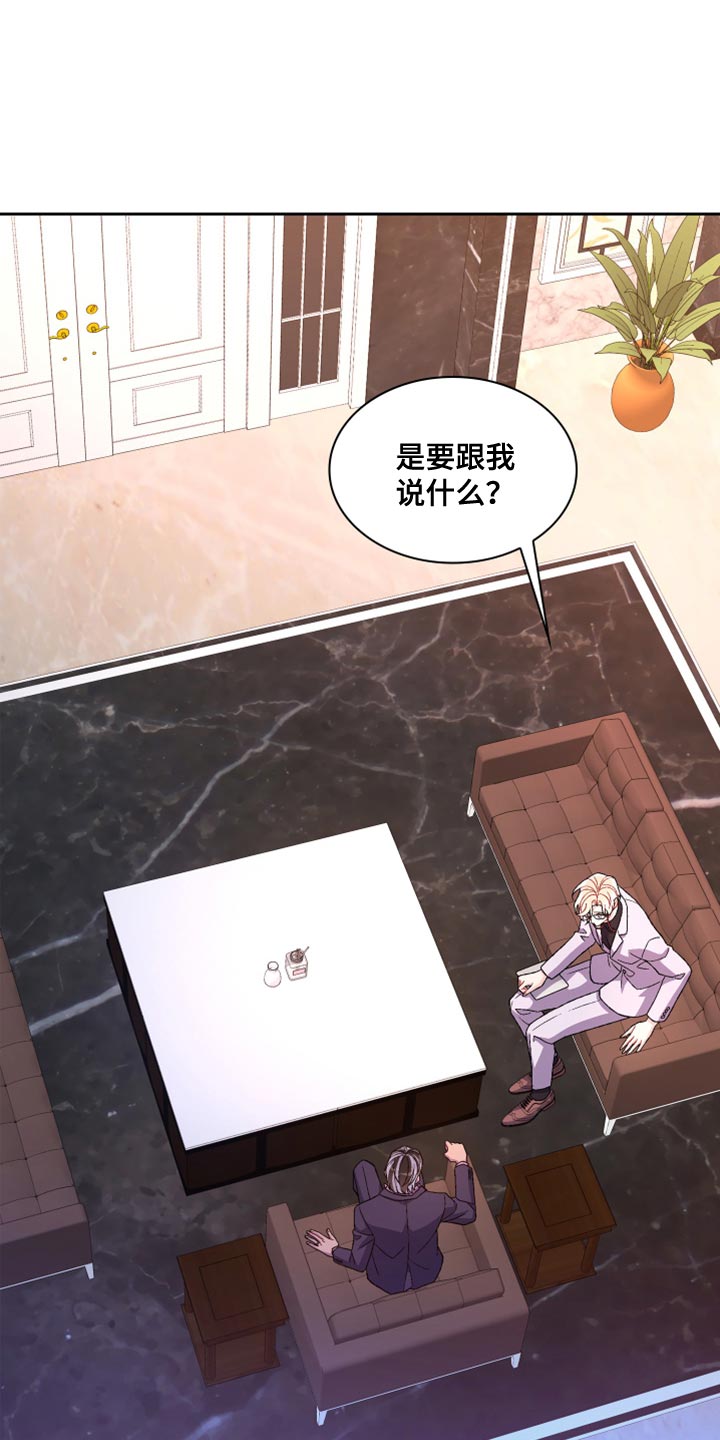 第186章：【第三季】我有话要说17