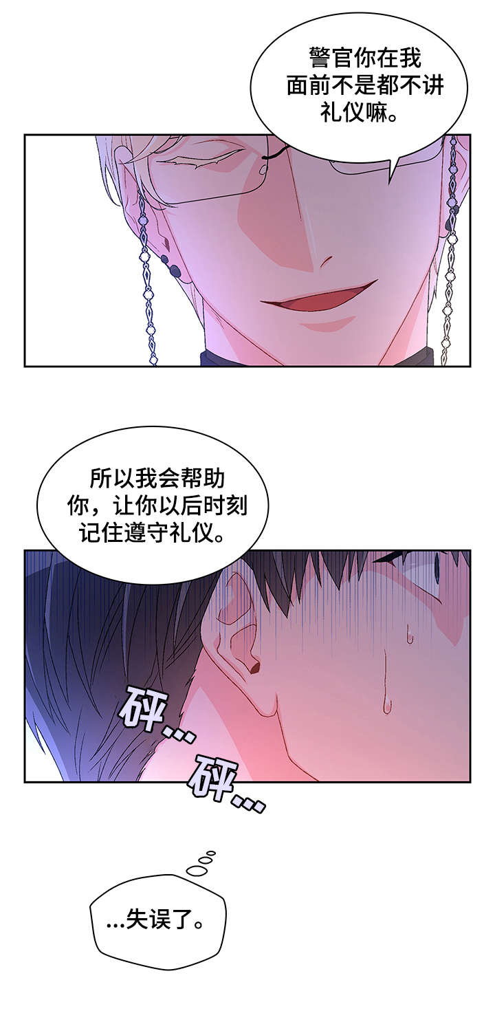第13章：电话14