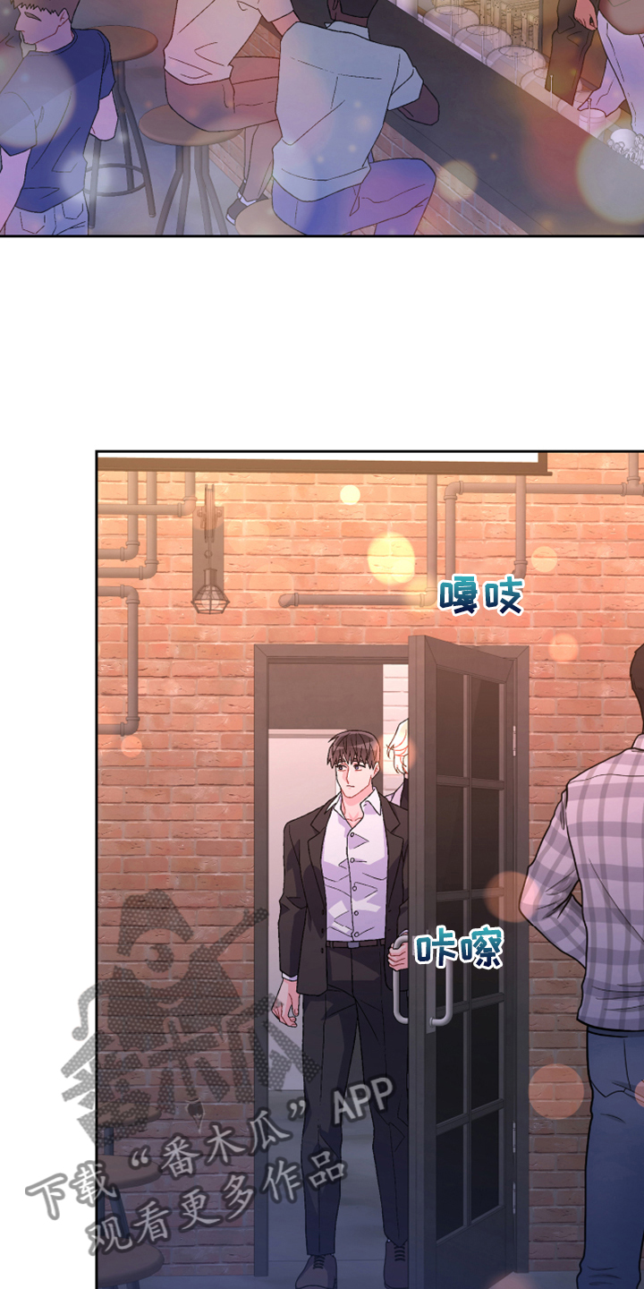 第144章：【第二季完结】卡点出现9