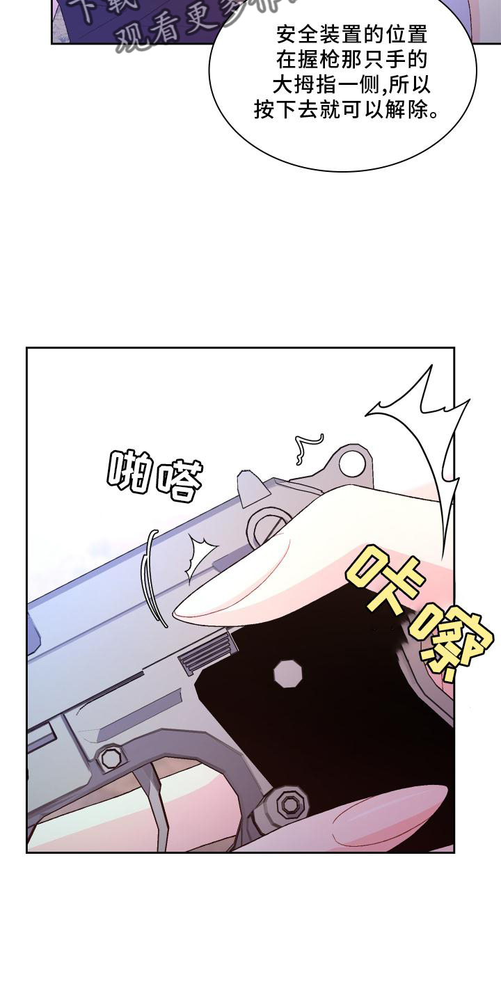 第181章：【第三季】责任4