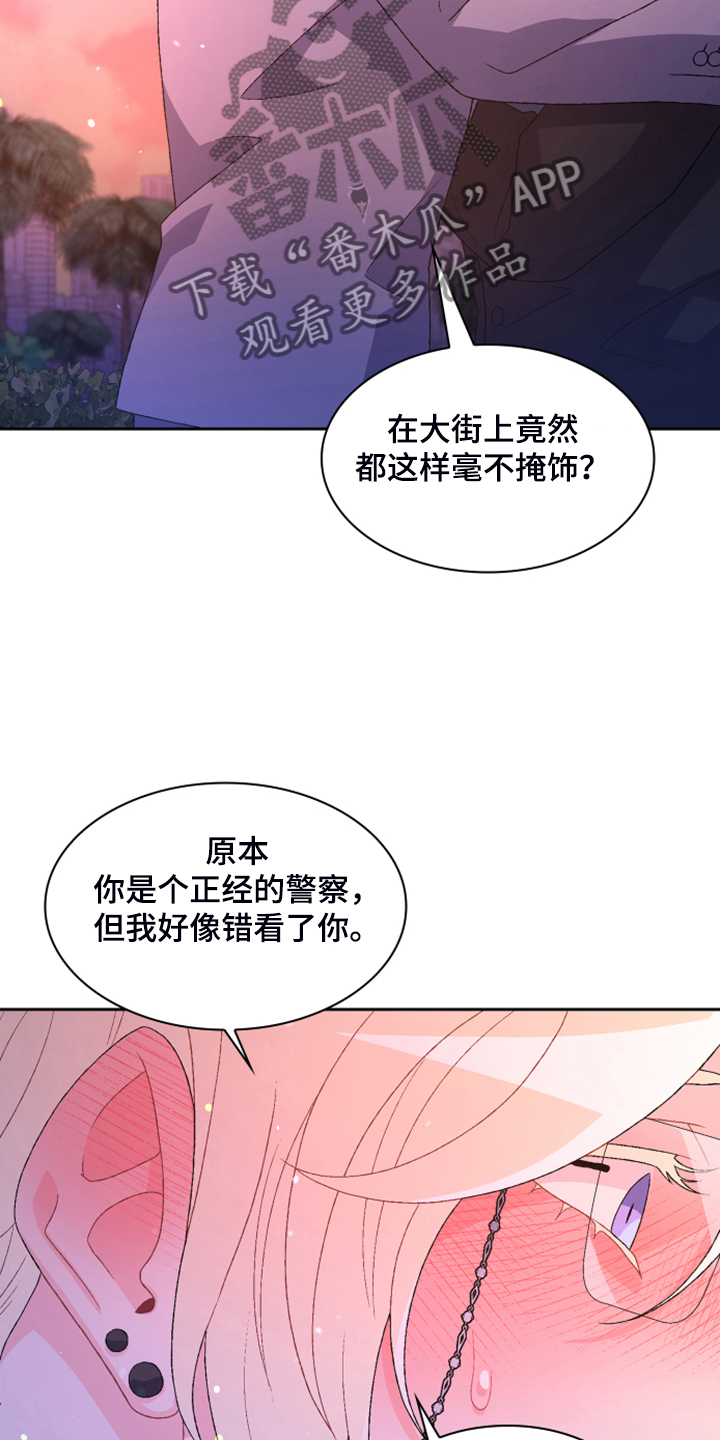 第140章：【第二季】重审31