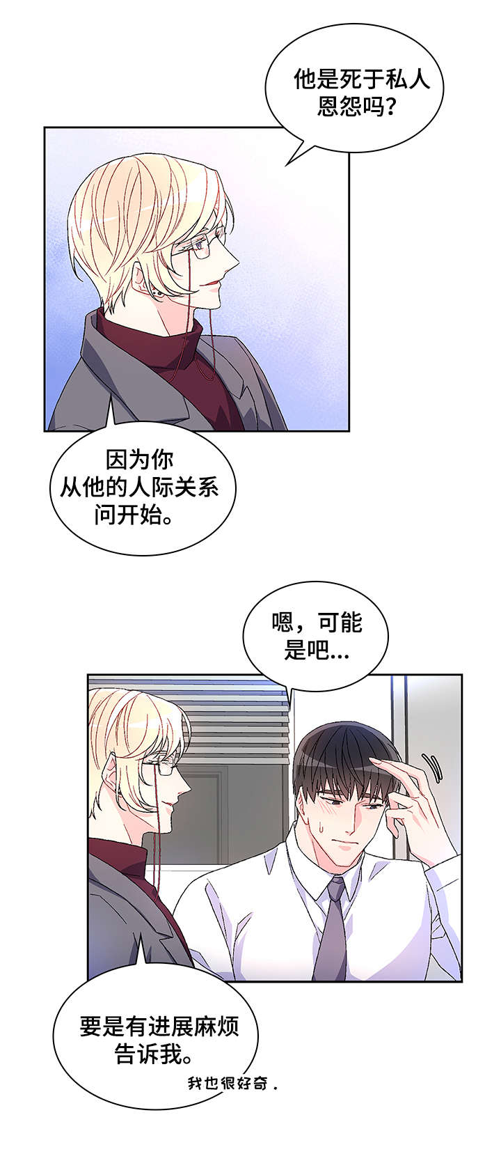 第9章：有意义9