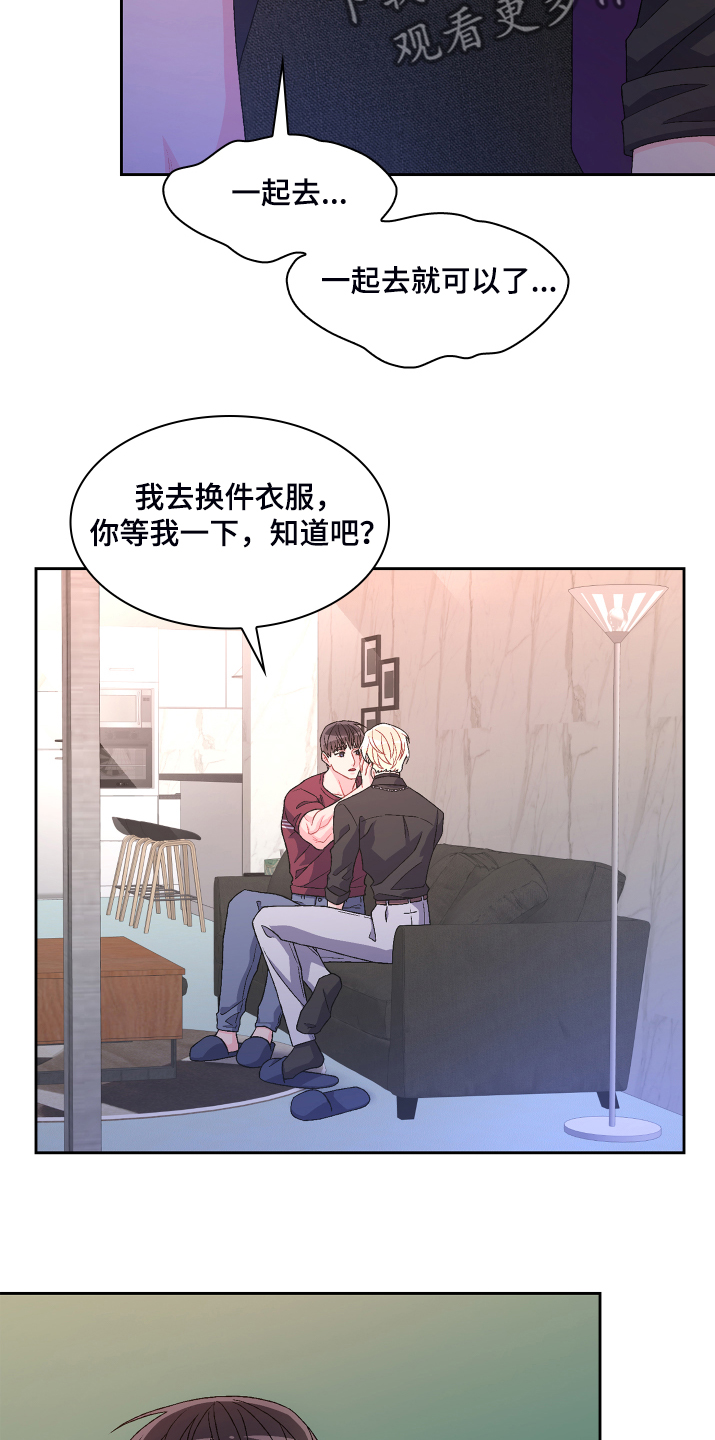 第121章：【第二季】可惜的那时17
