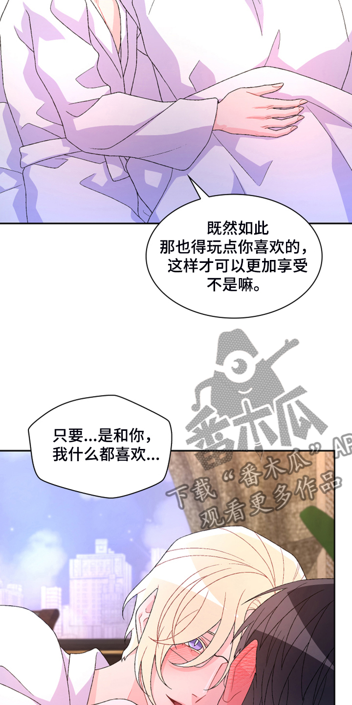 第143章：【第二季】初见的案子6