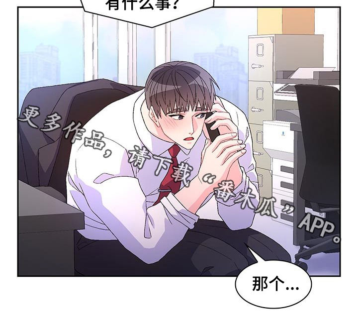 第70章：【第二季】仇恨犯罪11