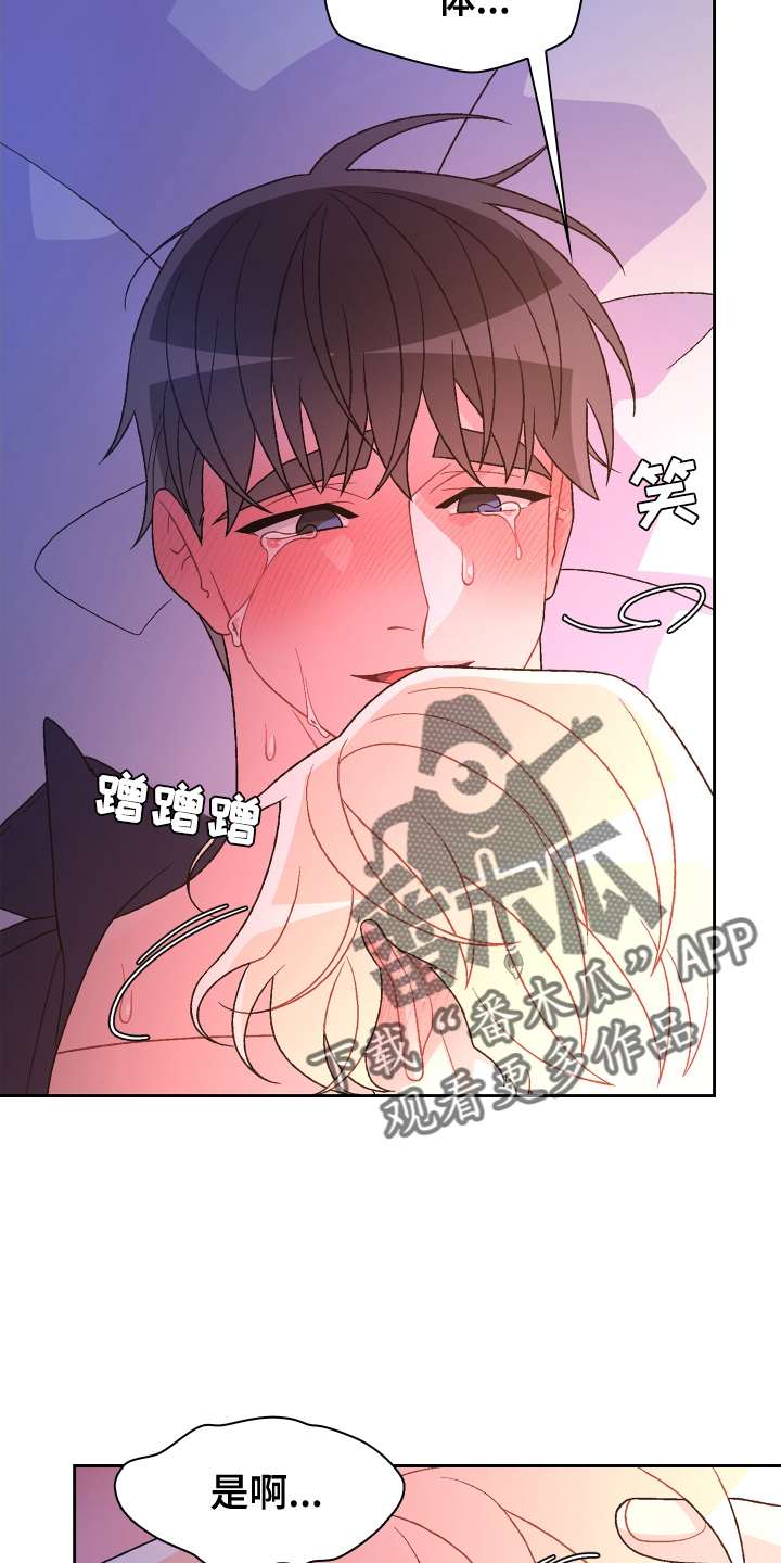 第210章：【第三季】亲爱的9