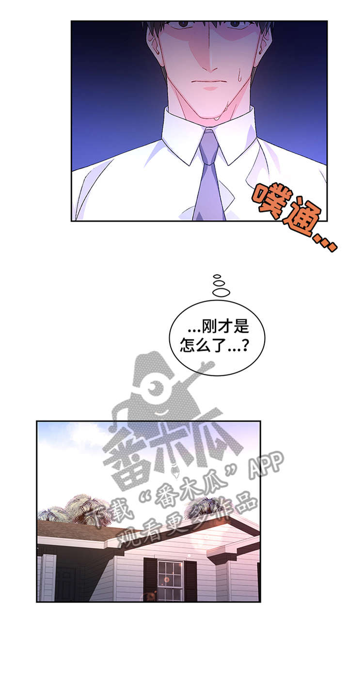 第11章：试试5