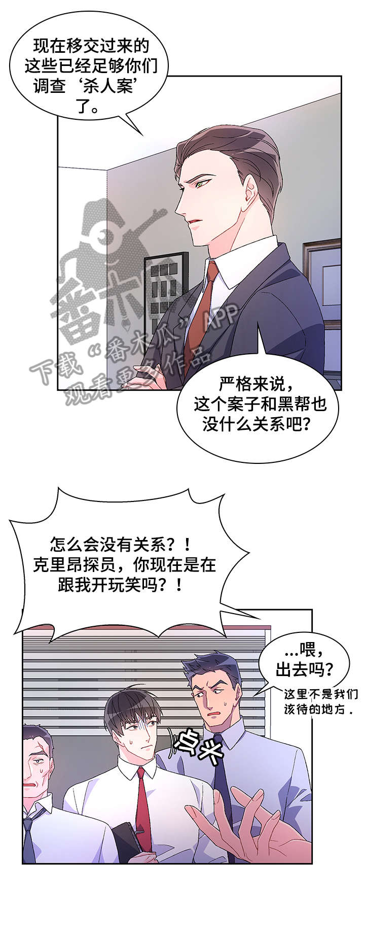 第16章：严苛10
