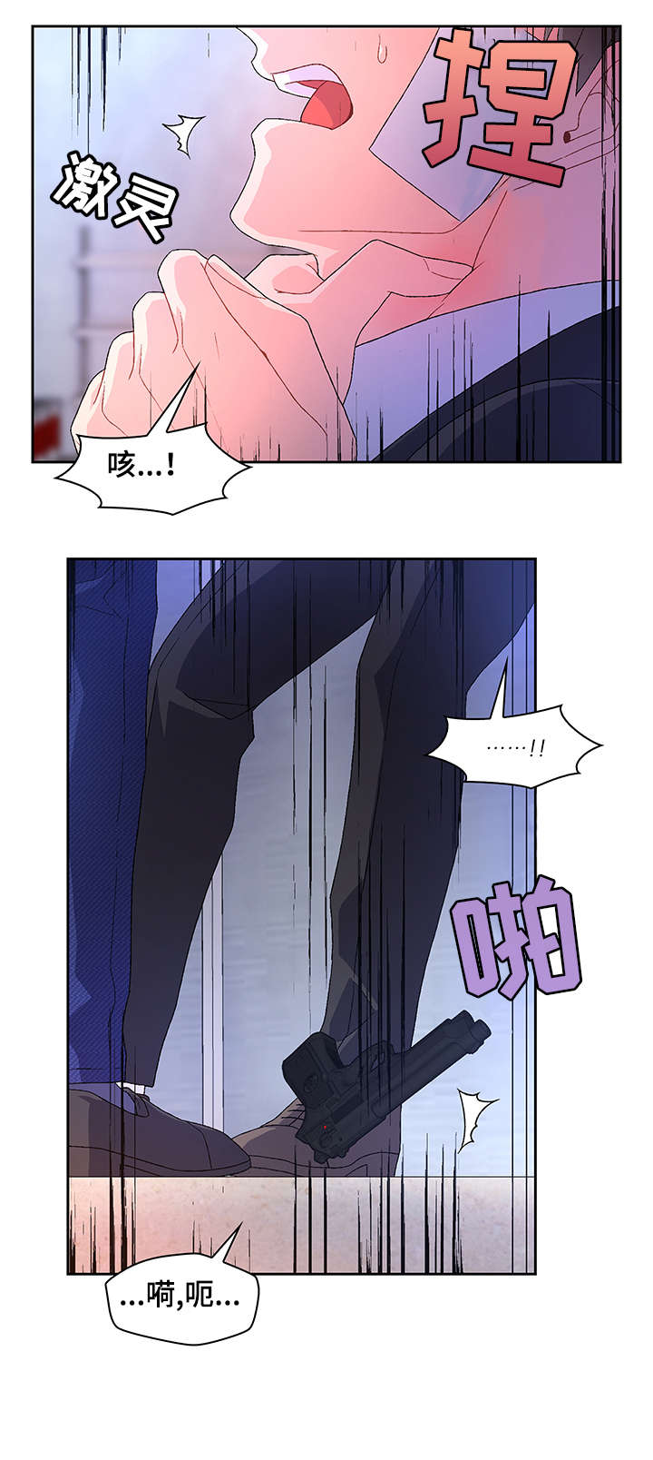 第22章：放过1