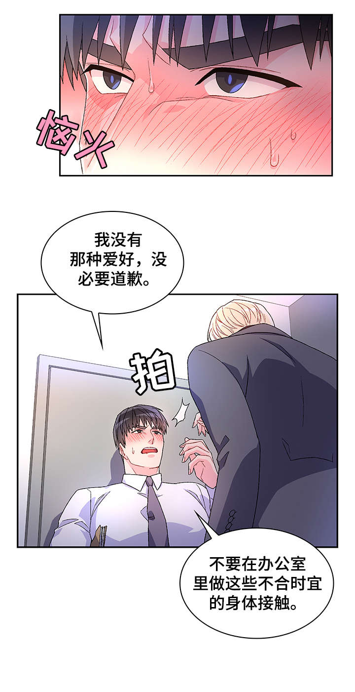 第10章：绝了10