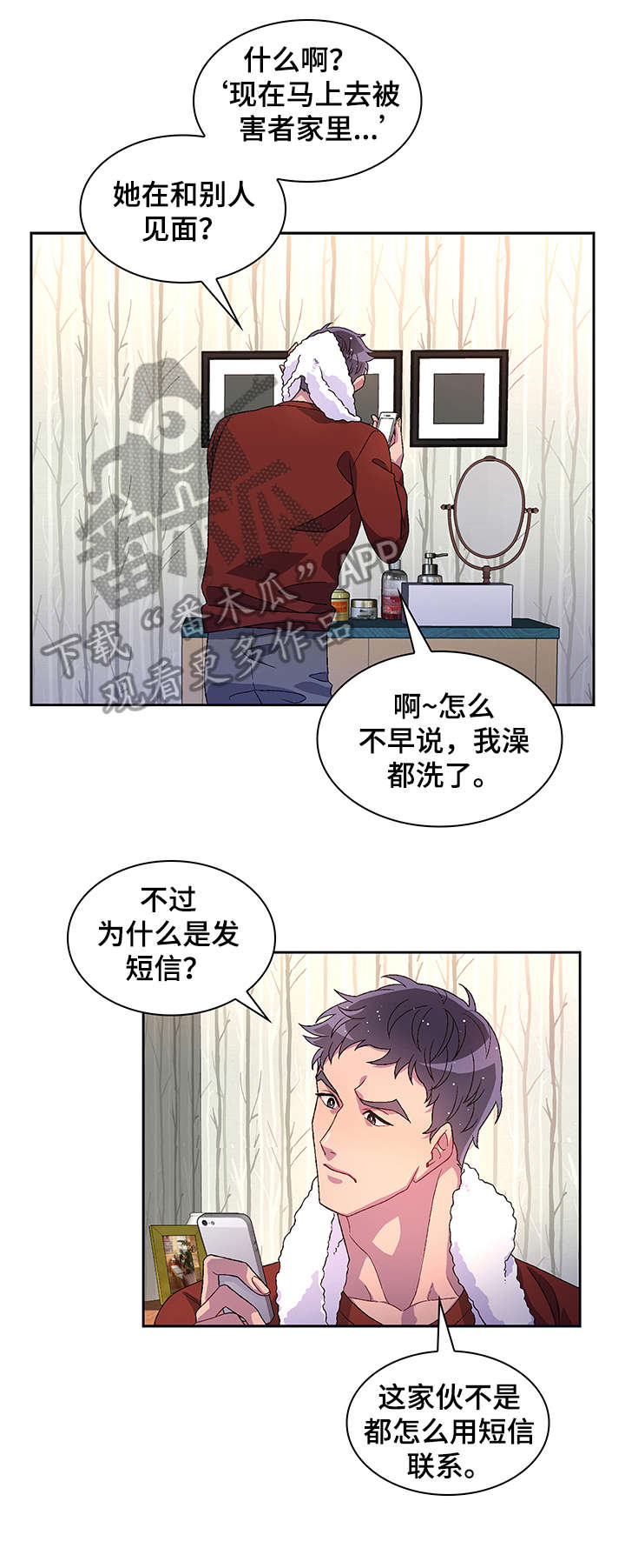 第13章：电话16