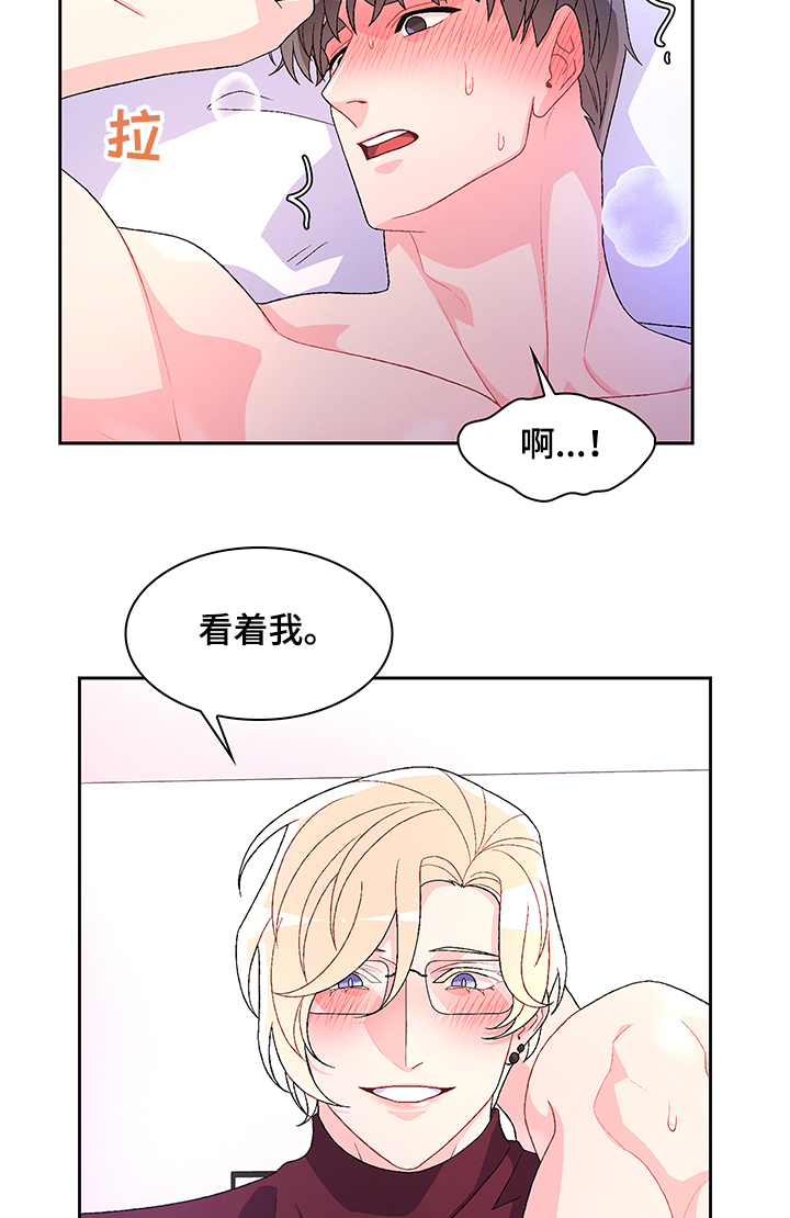 第102章：【第二季】不快的感觉15