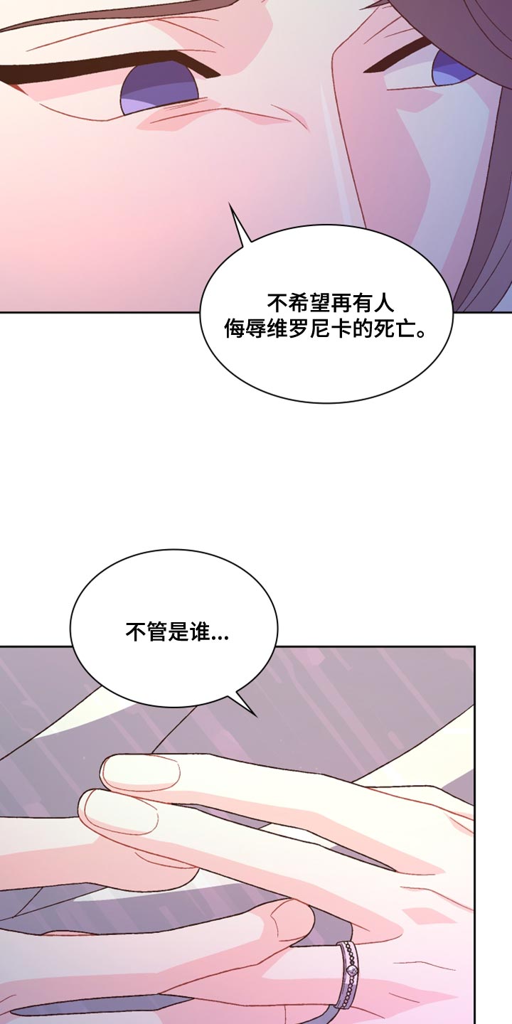 第195章：【第三季】我理解24