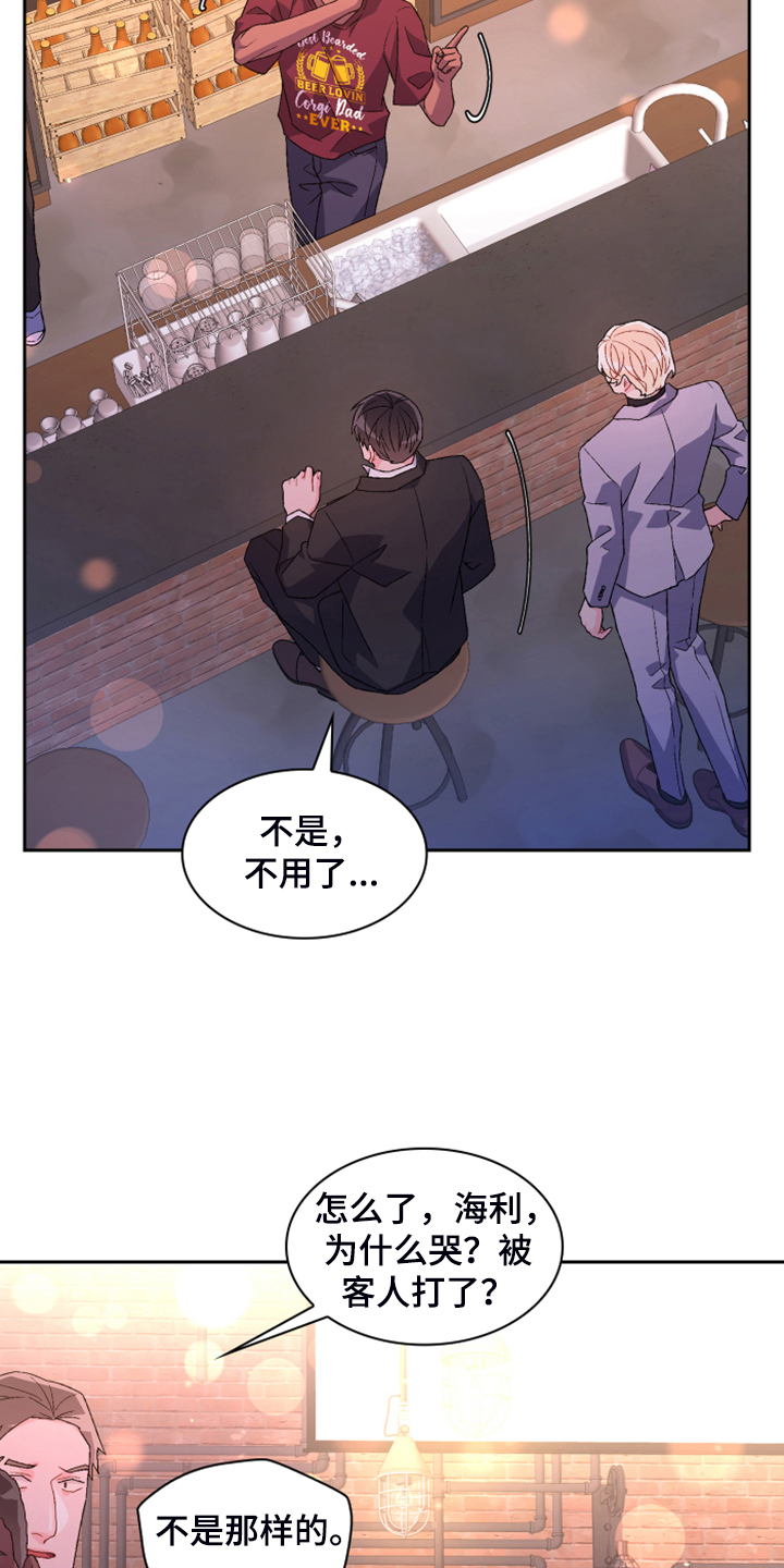 第144章：【第二季完结】卡点出现18