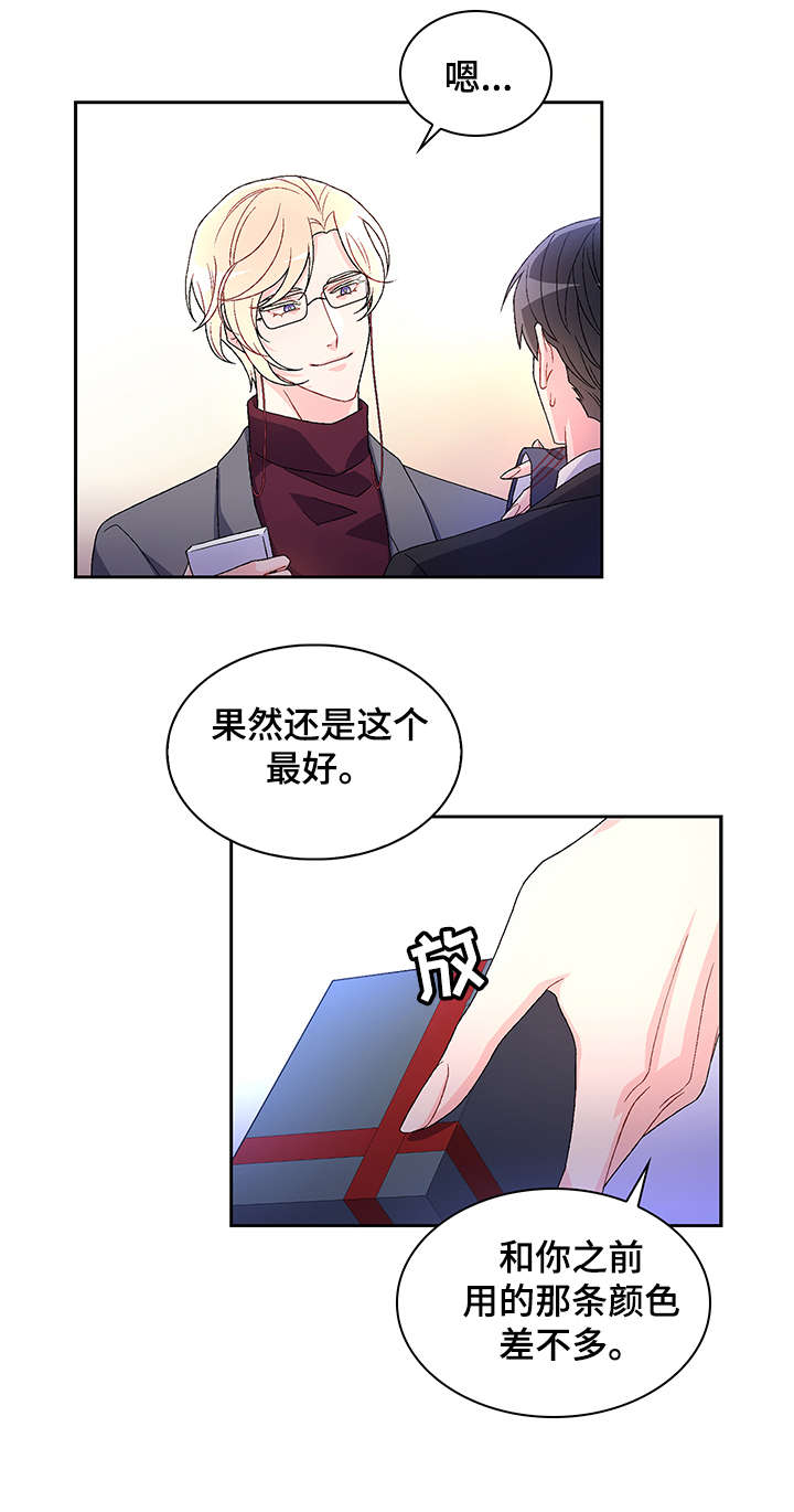 第8章：执着0