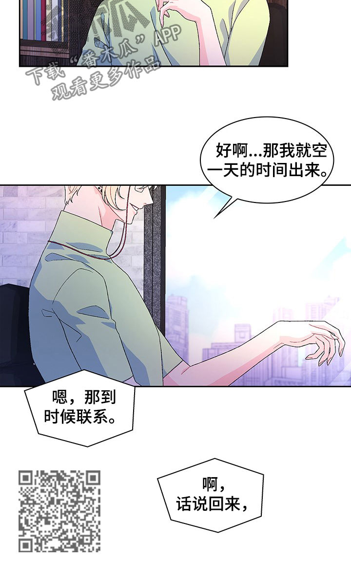 第48章：家人比工作重要5