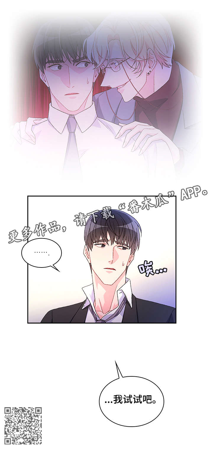第11章：试试13