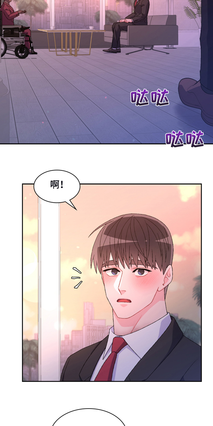 第139章：【第二季】回到原点的感觉16