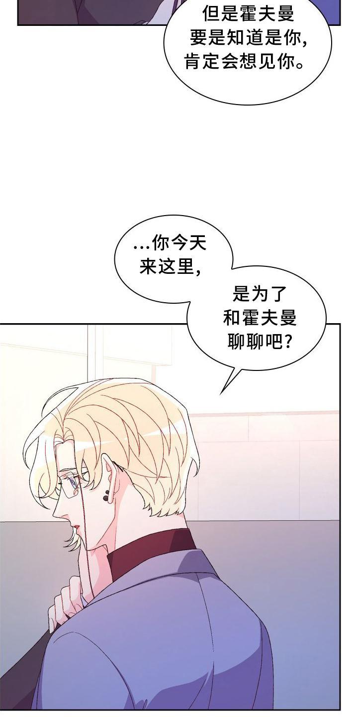 第167章：【第三季】上去13