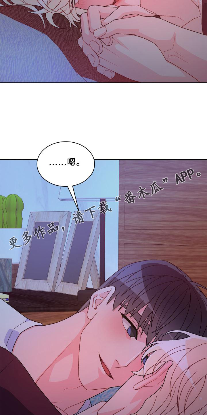 第162章：【第三季】见面10