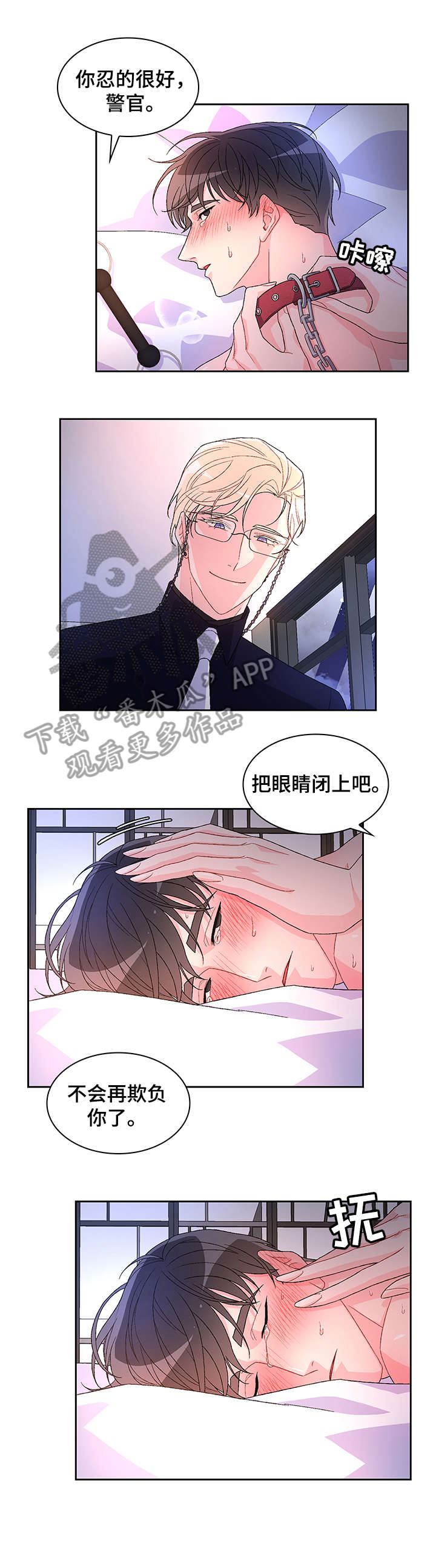 第15章：过3