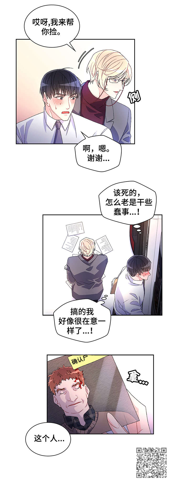 第9章：有意义6