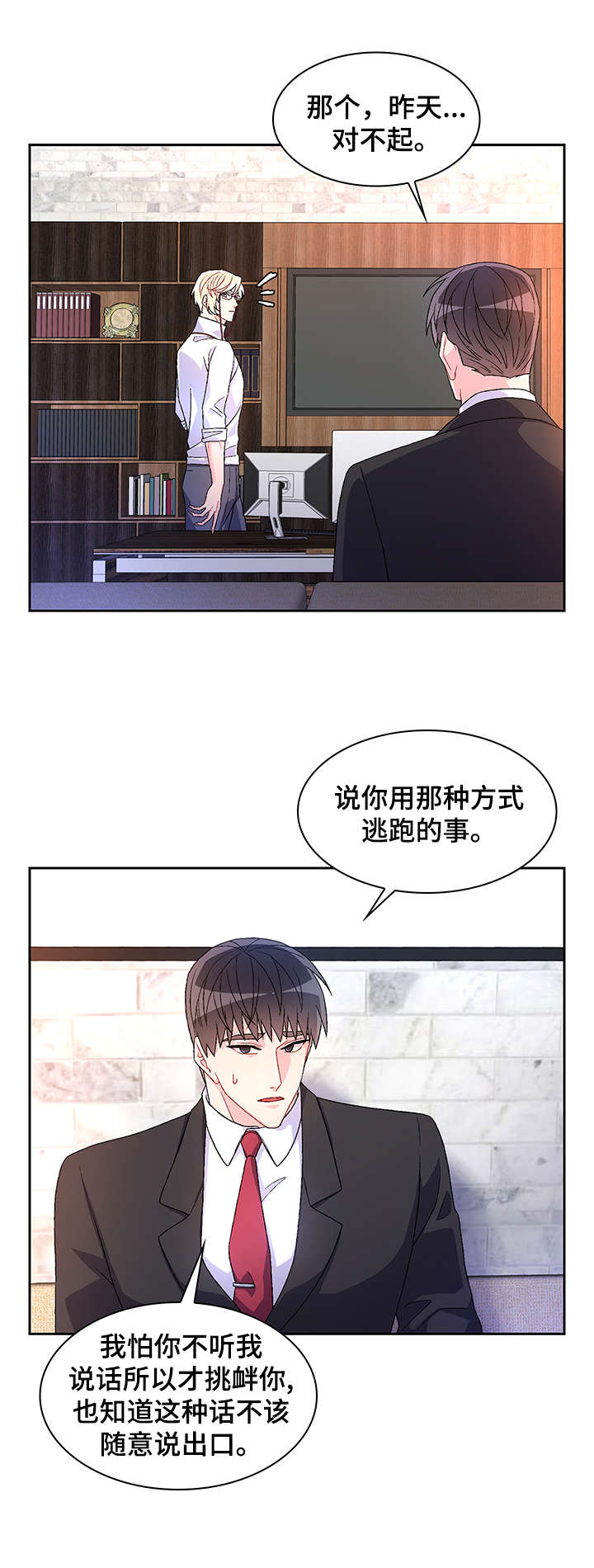 第31章：一次1