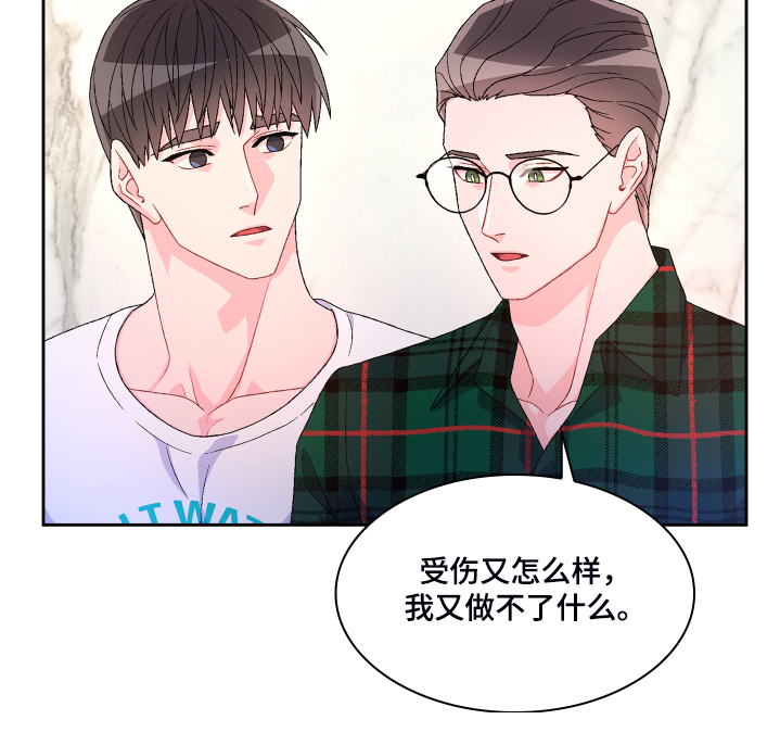 第119章：【第二季】那你想怎样10