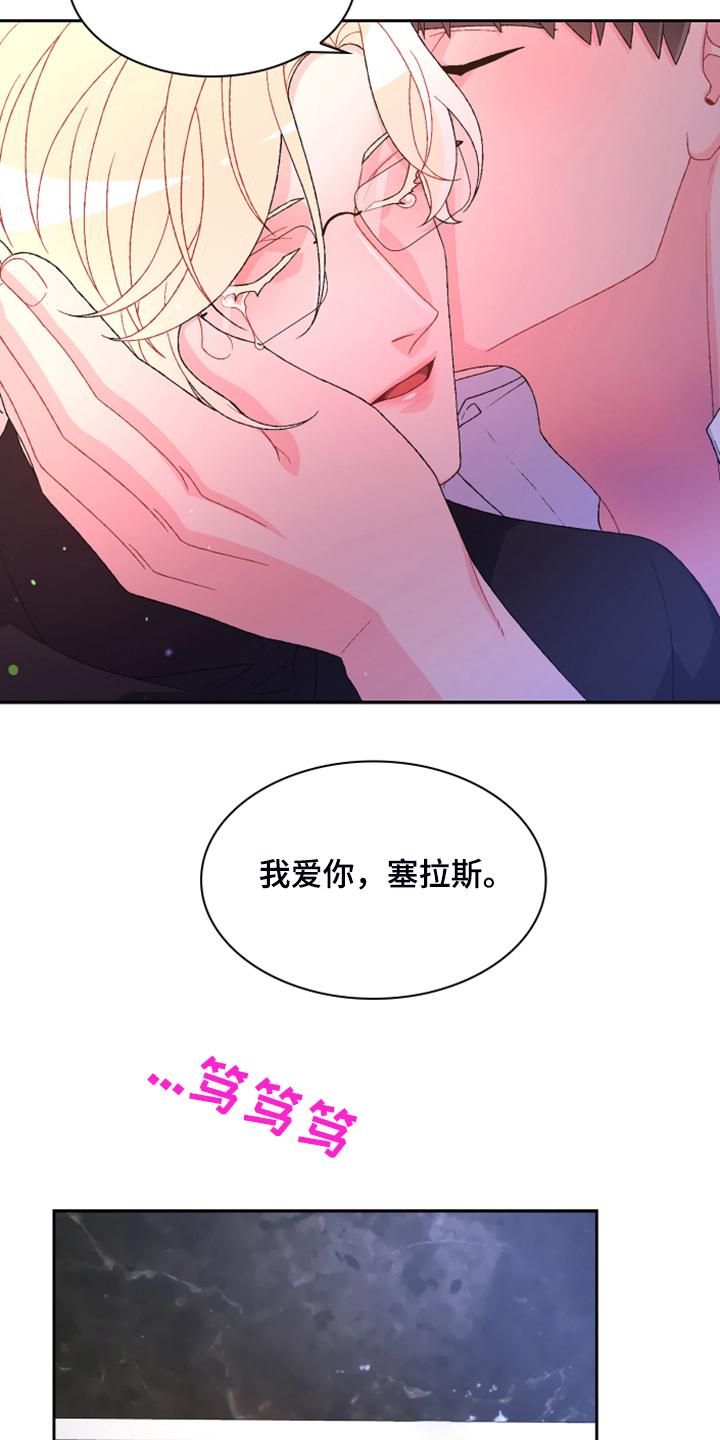 第139章：【第二季】回到原点的感觉4