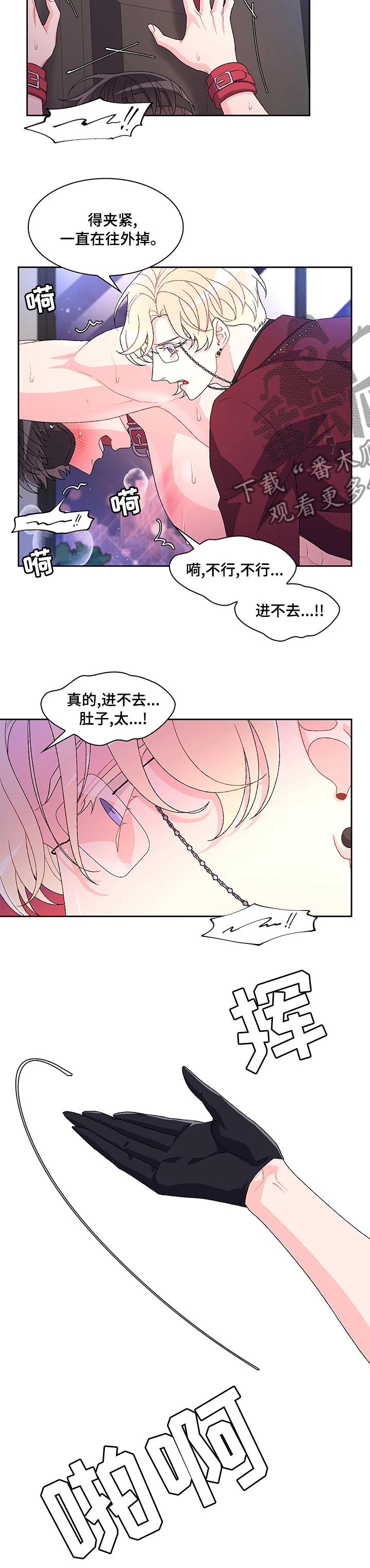 第88章：【第二季】考试3