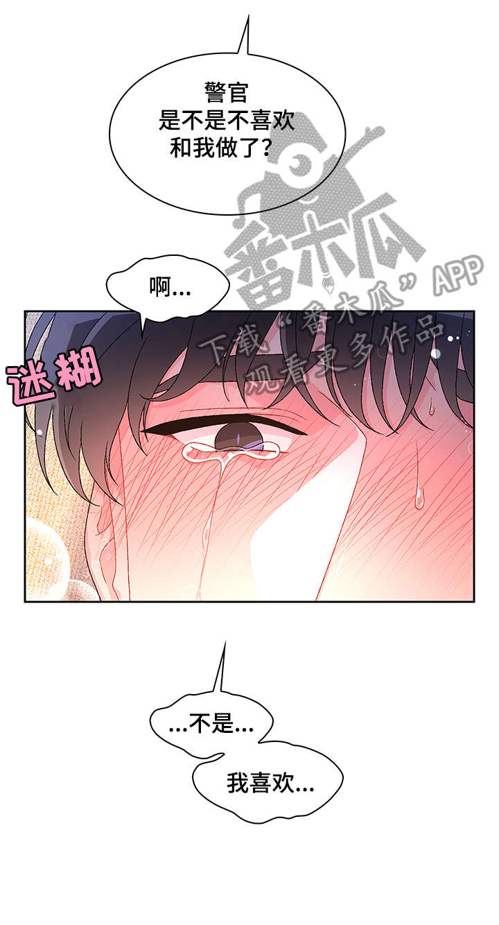 第33章：我可以10
