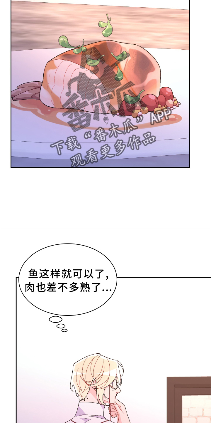 第204章：【第三季】门口17