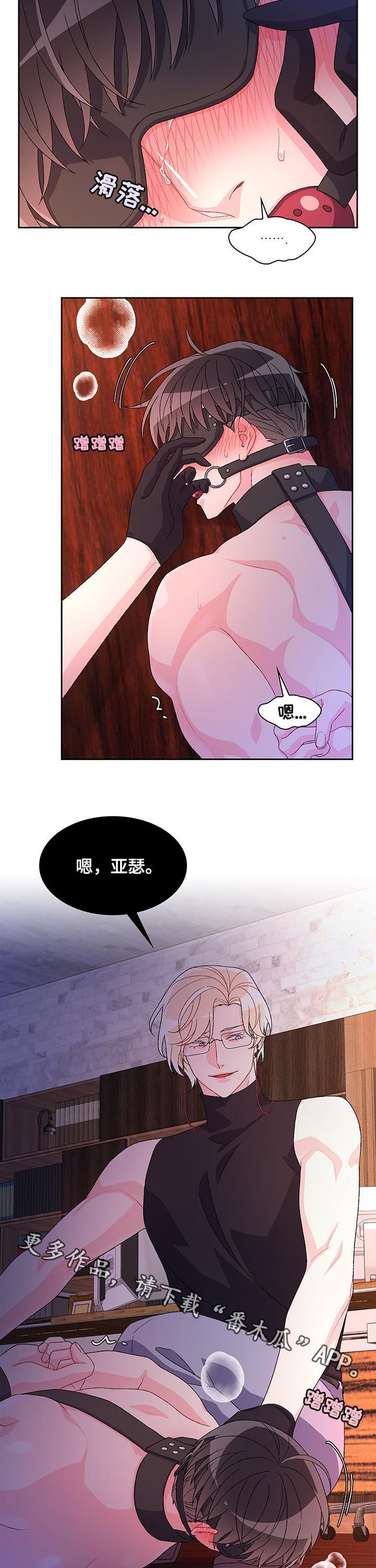 第61章：【第二季】真乖10