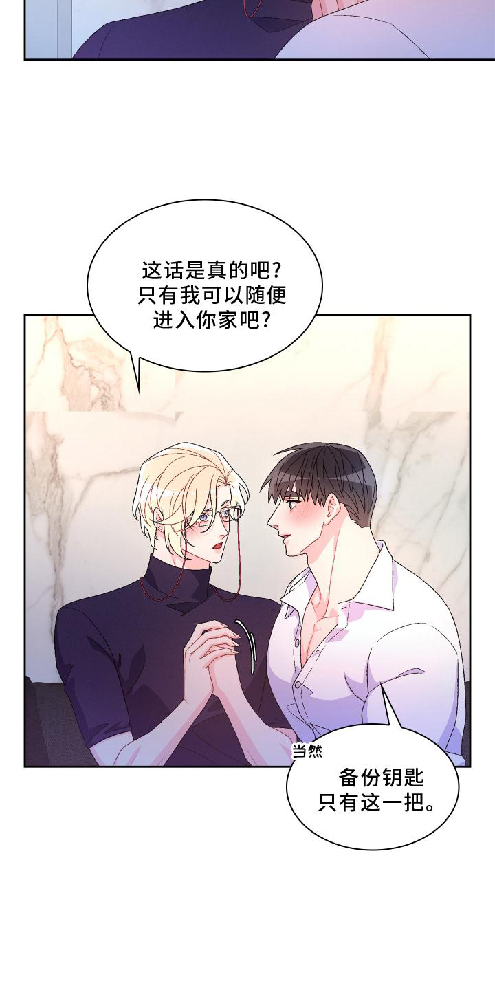 第157章：【第三季】唯一26