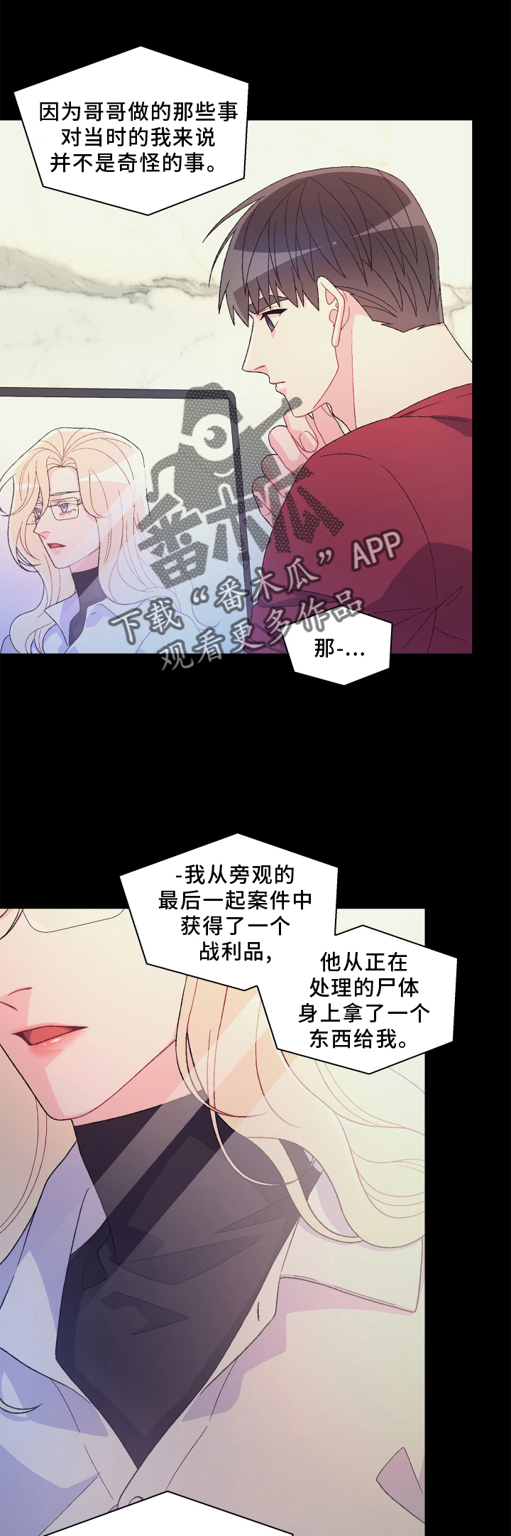 第164章：【第三季】问题0