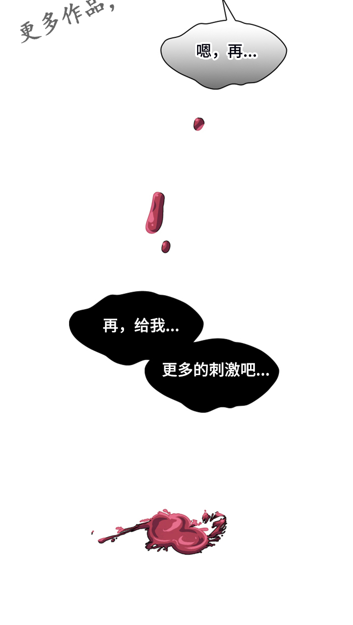 第123章：【第二季】我都要有17