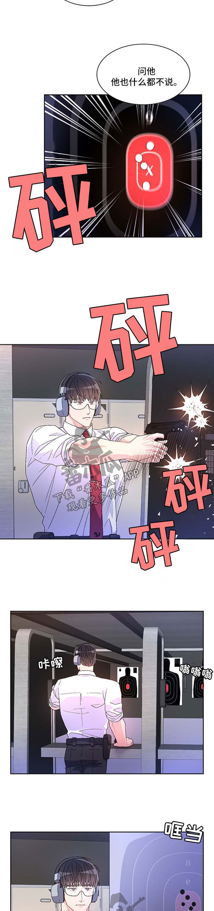 第36章：谈话1