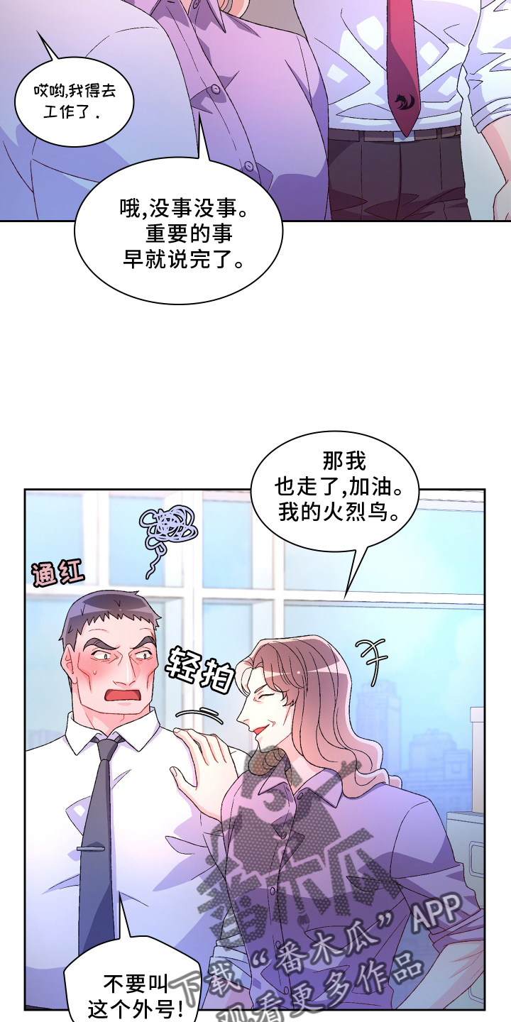 第164章：【第三季】问题24