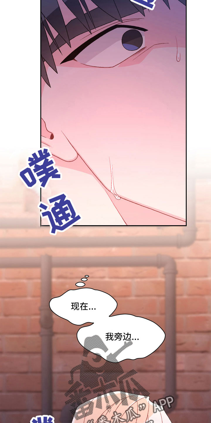 第145章：【第三季】乖乖等我5