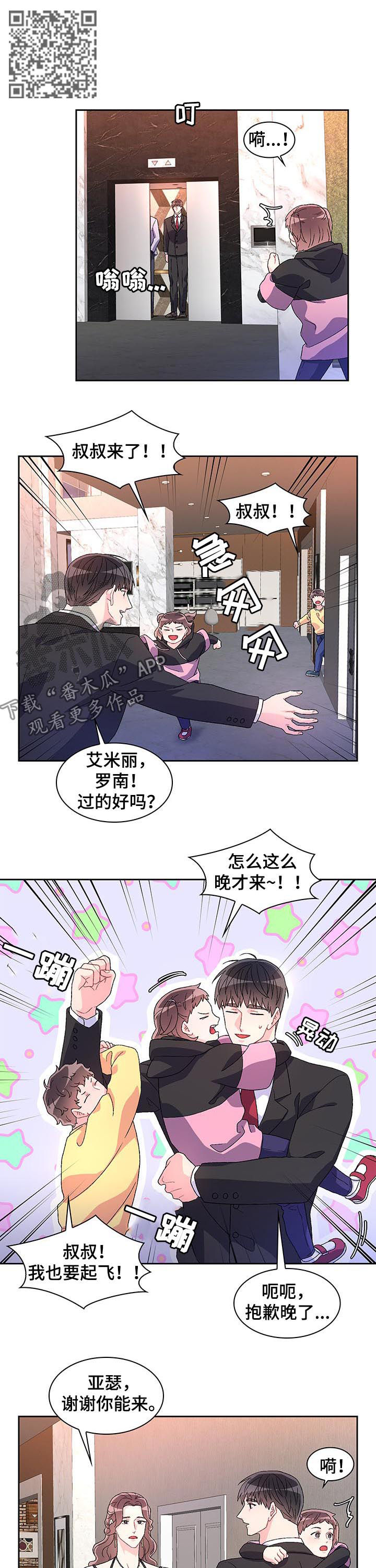 第45章：衣服5