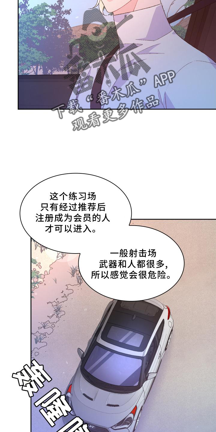 第180章：【第三季】依赖8