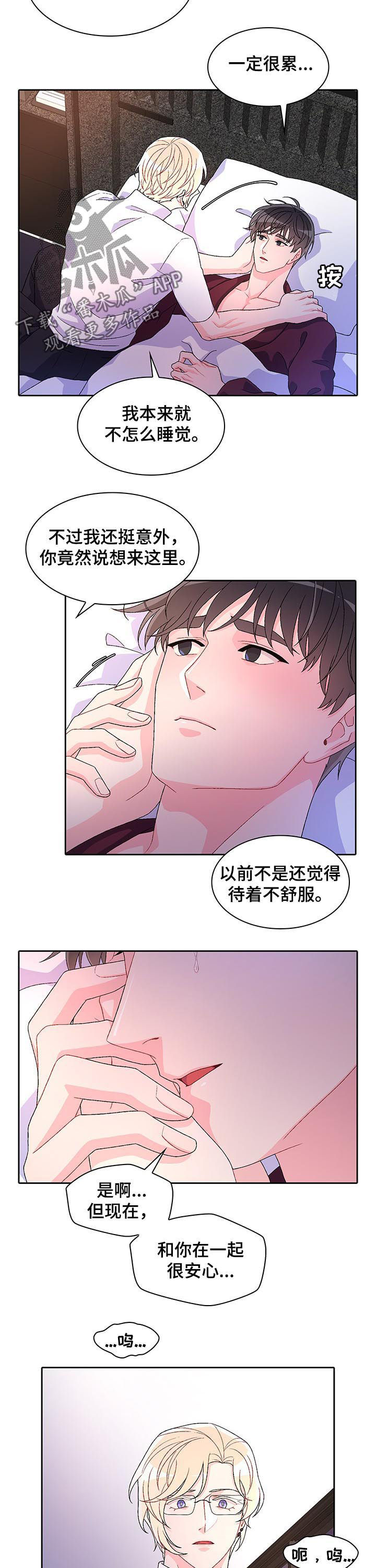 第53章：脆弱的一面9