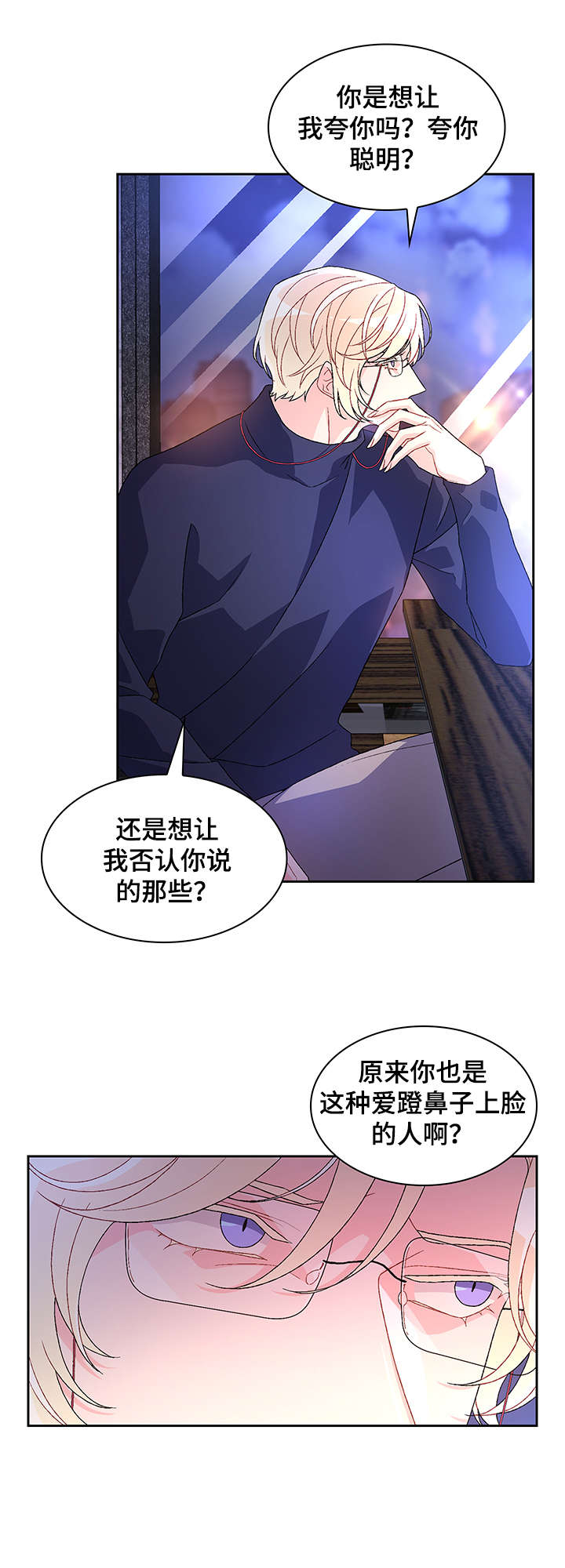 第29章：逃跑9