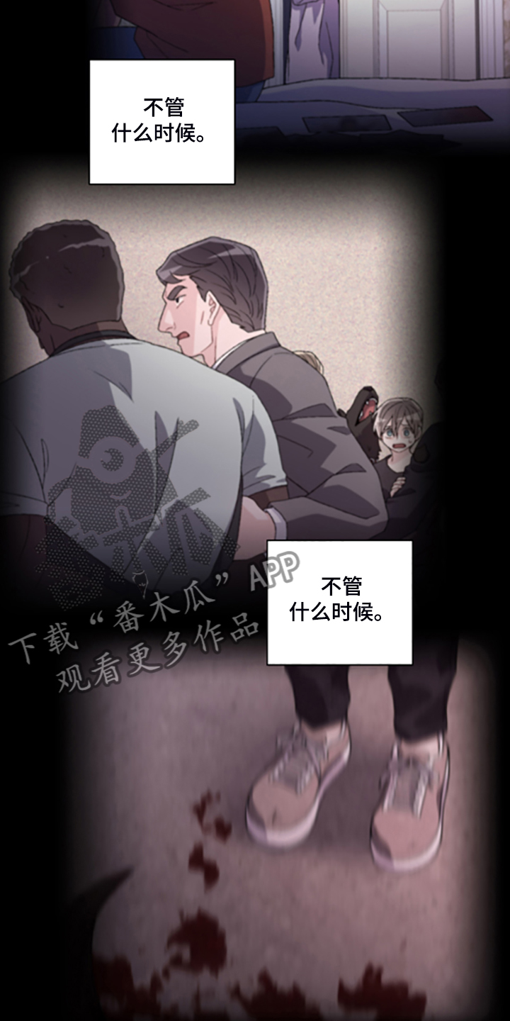 第132章：【第二季】不想努力了20