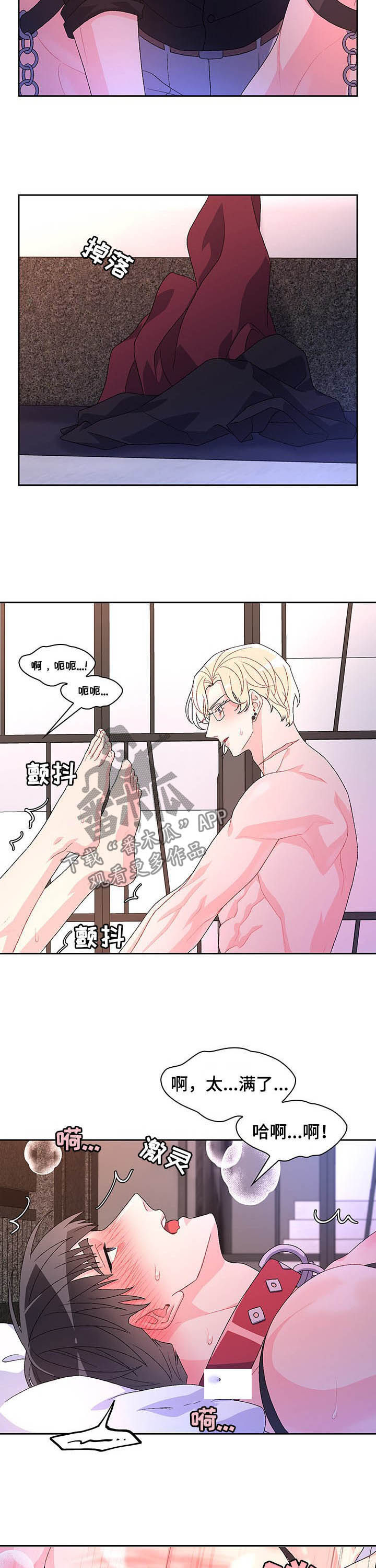 第79章：【第二季】又哭了3